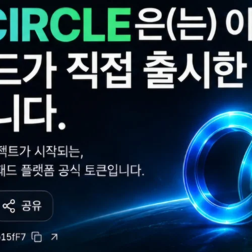 ARCIRCLE logo